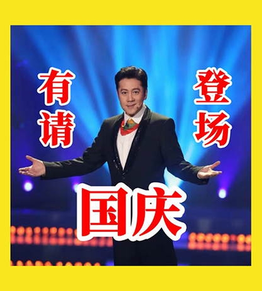 快来看看国庆假期去哪个游戏里玩