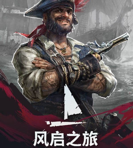 索泰RTX 50显卡带你扬帆《风启之旅》