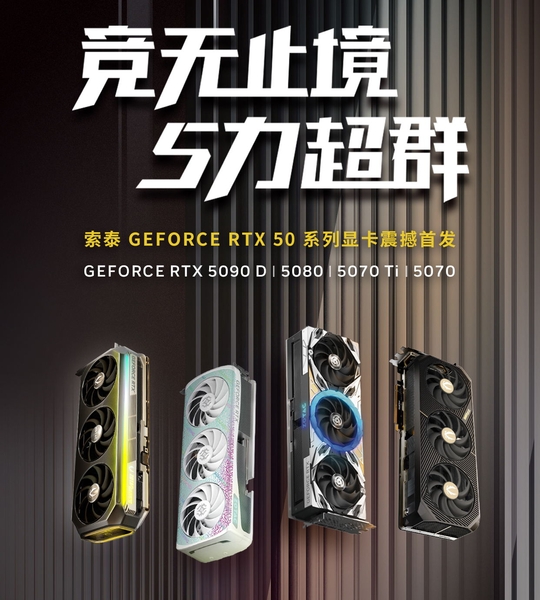 竞无止境，5力超群