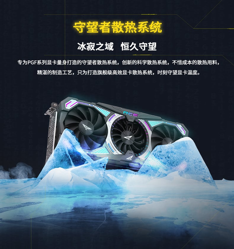  GeForce RTX 3090 24G6X PGF OC ZOTAC