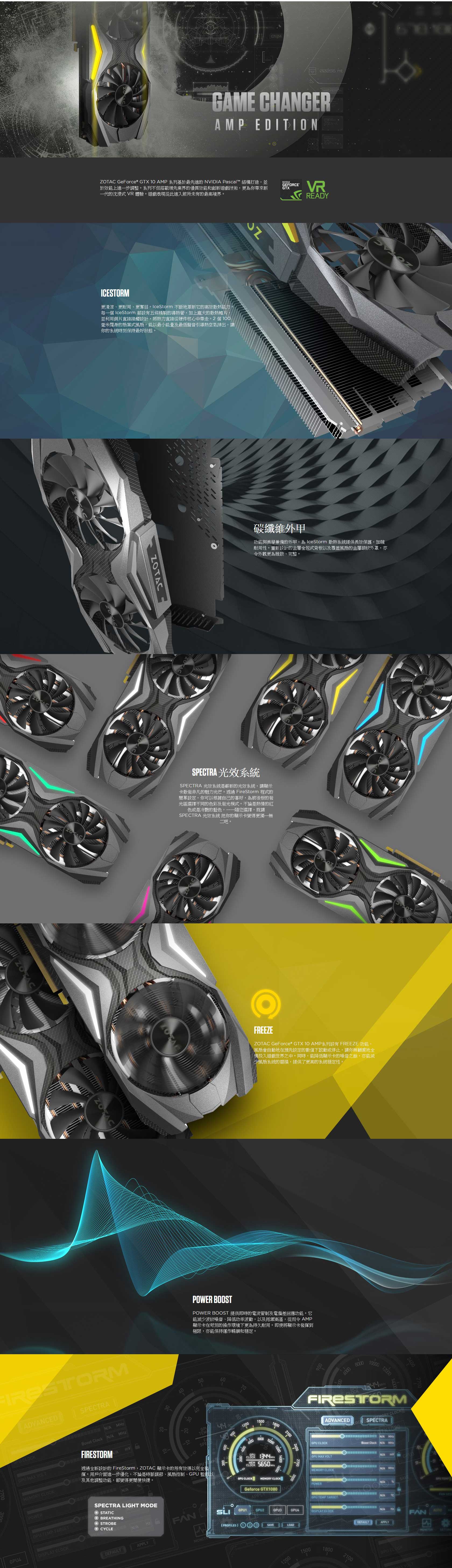 ZOTAC GeForce® GTX 1070 AMP Edition | ZOTAC