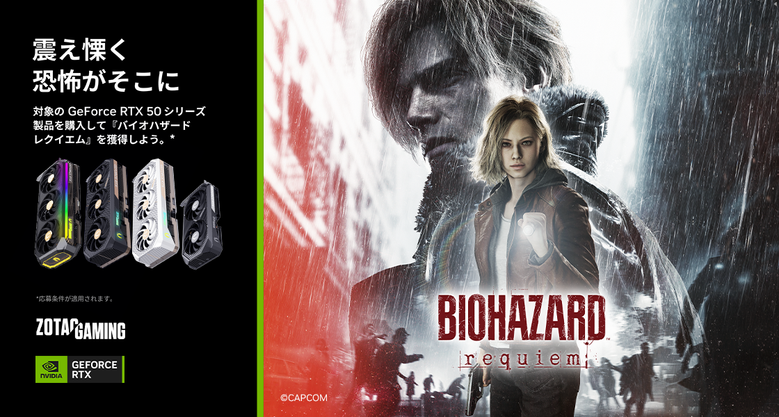 ZOTAC JAPAN | Mini PCs and GeForce RTX Graphics Cards | ZOTAC