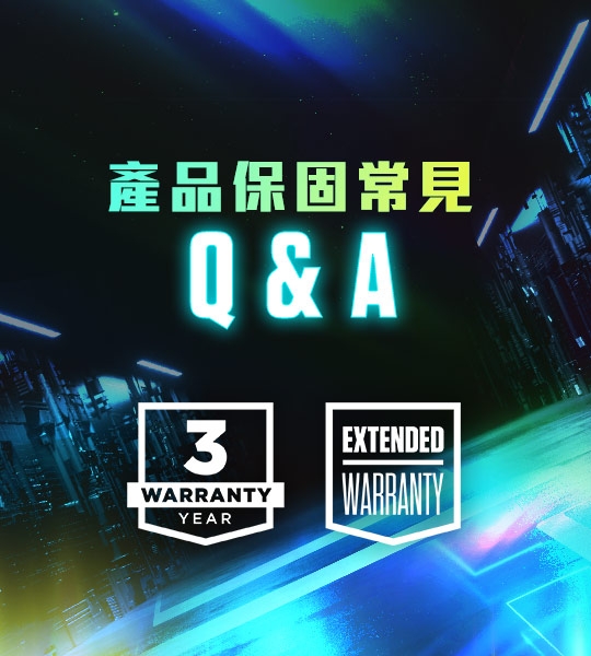 ZOTAC 產品保固常見 Q&A