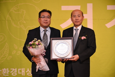 조텍코리아, ‘대한민국 건강, 환경대상’ 환경기술상 수상