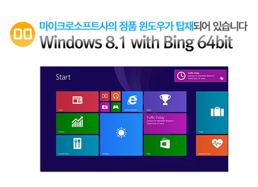 조텍코리아, 정품 Windows 8.1 with Bing을 품은 일체형 미니PC ZBOX BI320, CI320 nano 출시