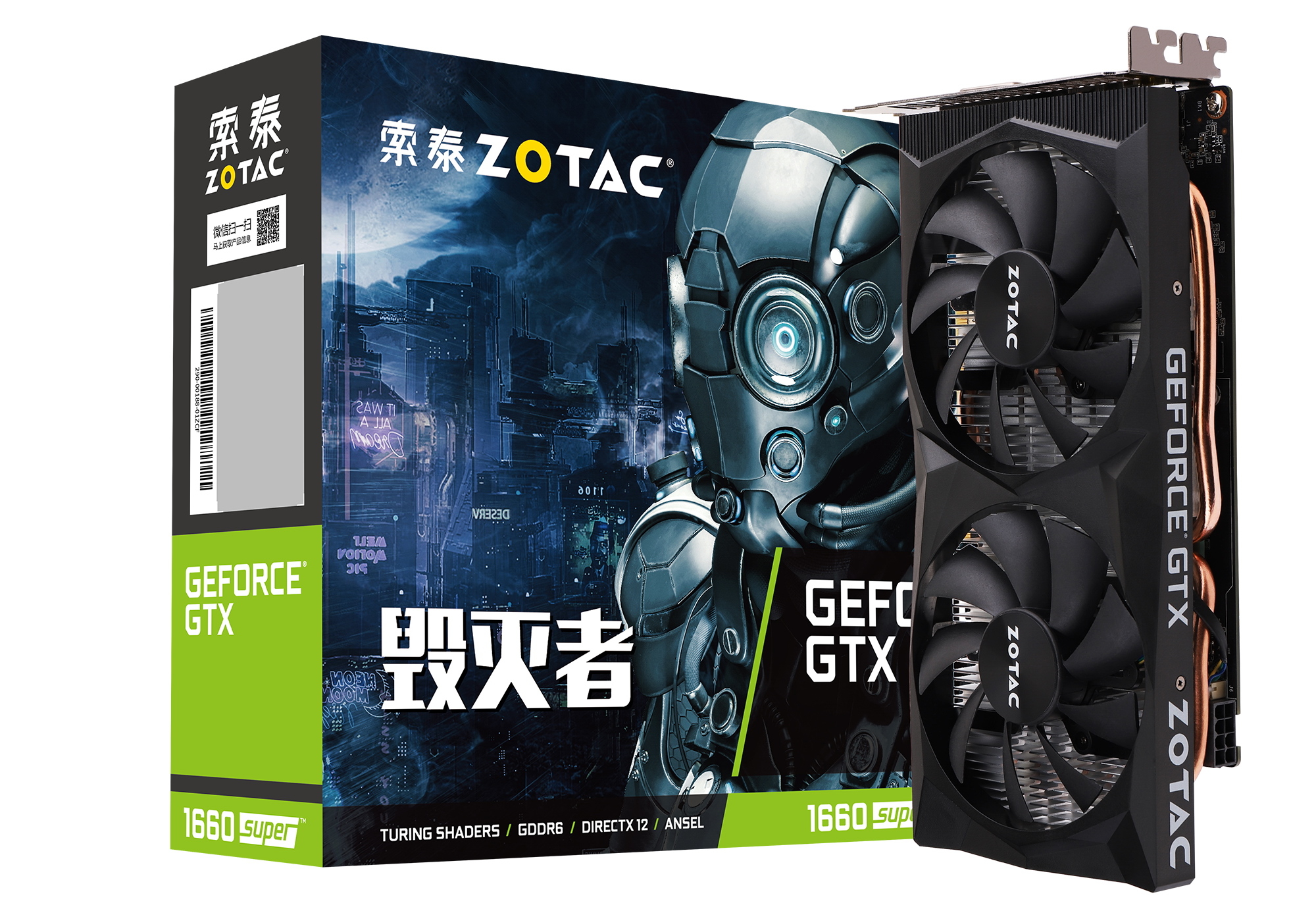 索泰GeForce® GTX1660super-6GD6 毁灭者HA | ZOTAC