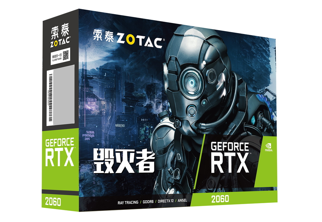 索泰 GeForce® RTX2060-6GD6 毁灭者  HB