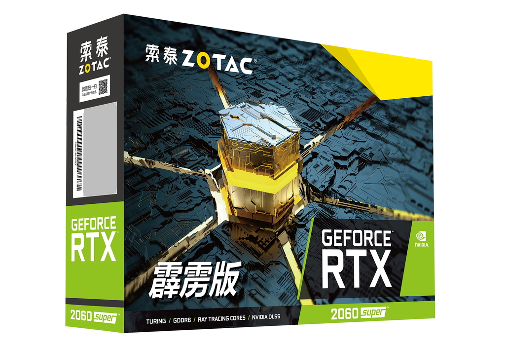 索泰 GeForce® RTX2060super-8GD6 霹雳版 OC HA