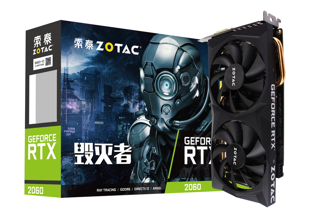 ZOTAC GeForce RTX 2060 6G 3種類BM完走品 正常動作品 ZOTAC GeForce RTX 2060 6G 3種類BM完走品 正常動作品