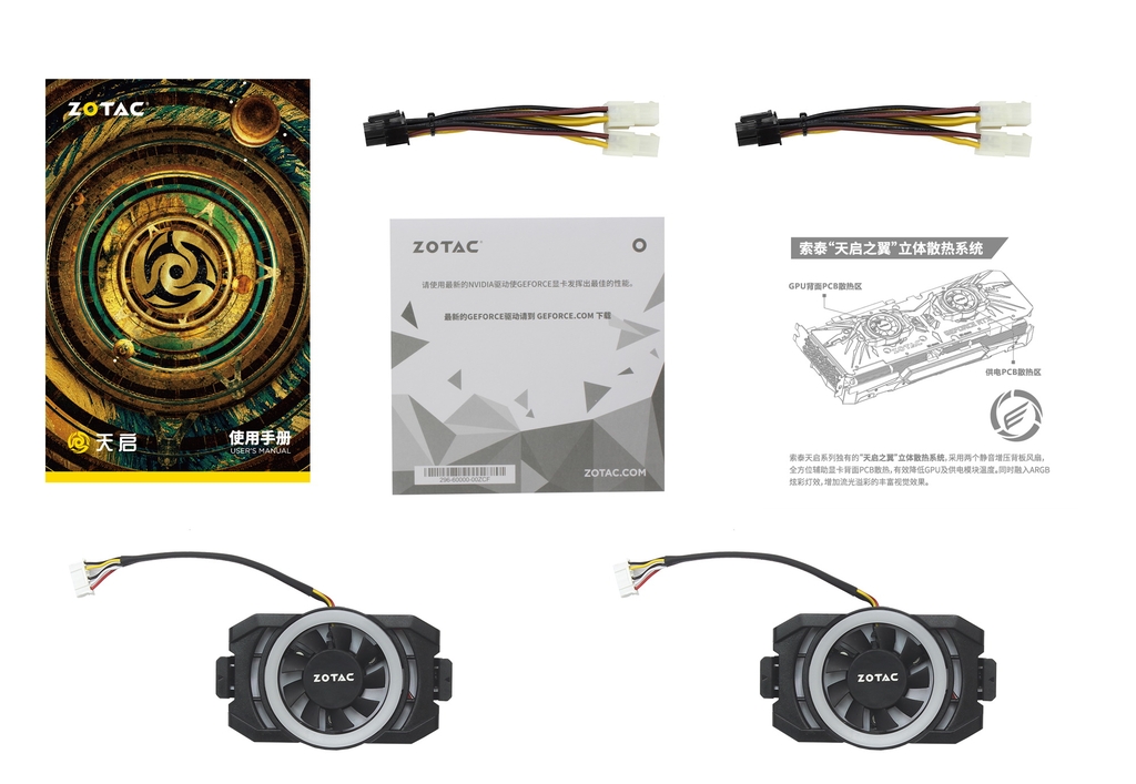 索泰 GeForce®RTX 3080Ti-12G6X 天启
