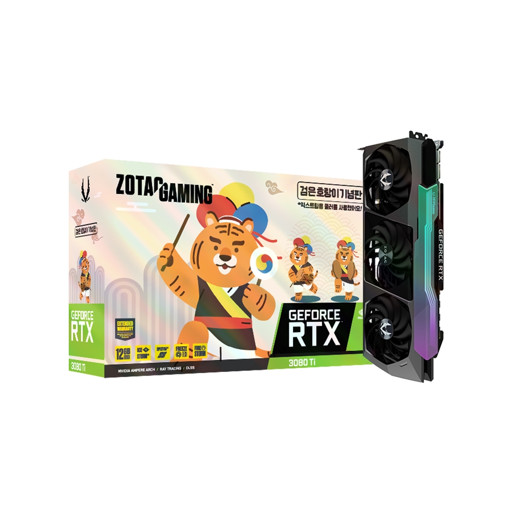 ZOTAC GAMING GeForce RTX 3080 Ti 검은 호랑이 기념판