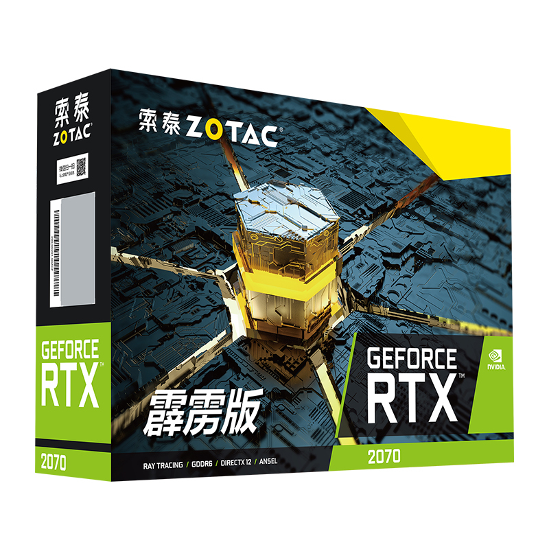 索泰GeForce® RTX2070-8GD6 霹雳版HA | ZOTAC