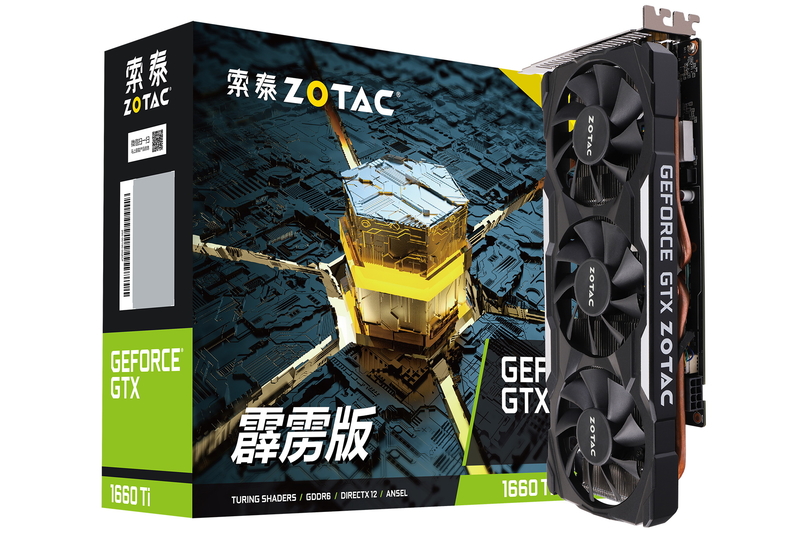 ZOTAC JAPAN | Mini PCs and GeForce RTX Graphics Cards | ZOTAC ZOTAC JAPAN | Mini PCs and GeForce RTX Graphics Cards | ZOTAC