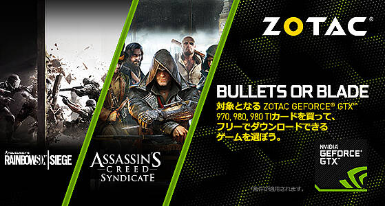 Bullets or Blades